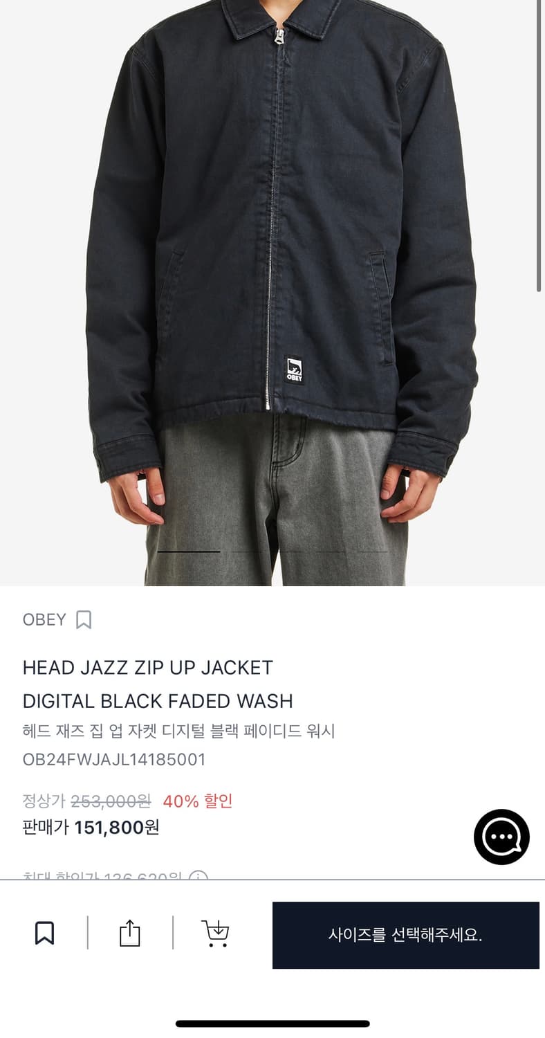 오베이 24시즌 워크자켓 m 상품이미지2