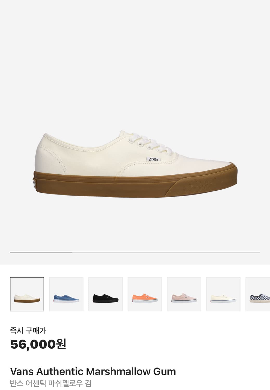 반스 상품이미지1