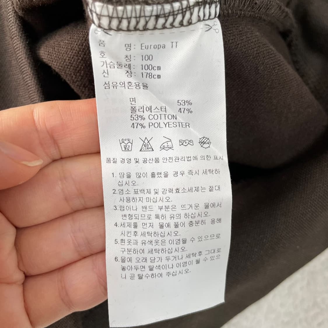 100 아디다스 유로파 브라운민트 트랙탑 져지 상품이미지6