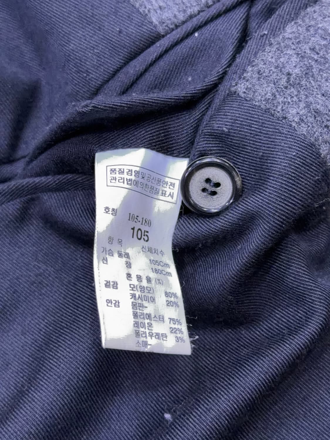 타임옴므 더블 블레스트 견장 울 코트 그레이 105 상품이미지10