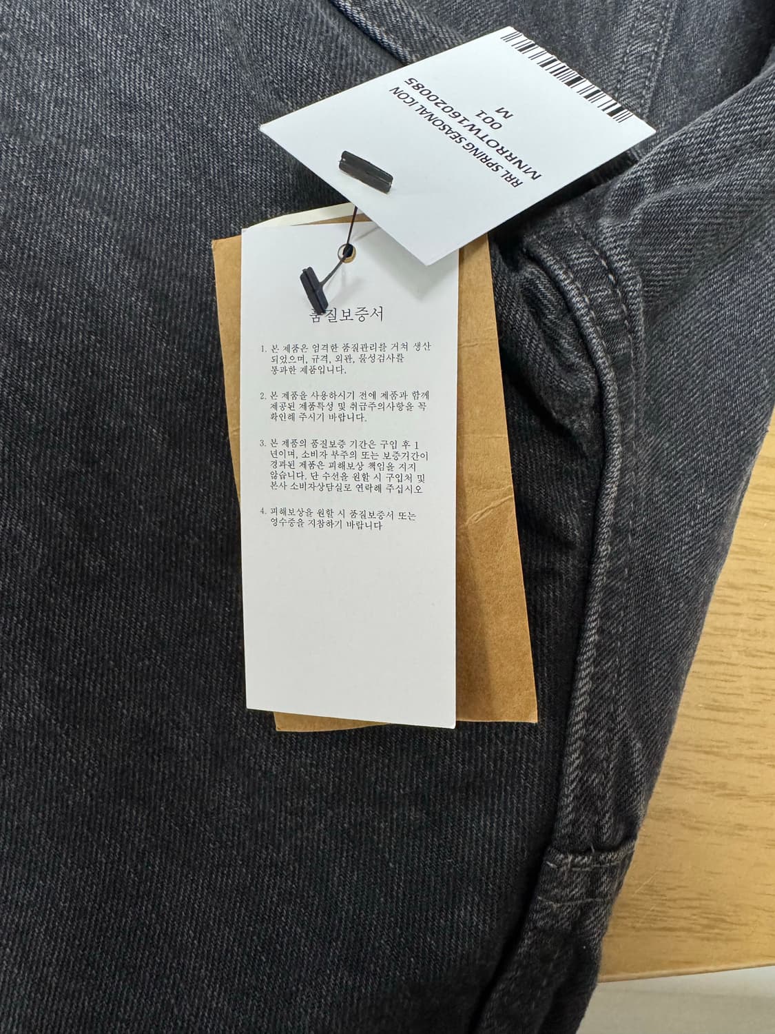 RRL lot 271 블랙 M 상품이미지2