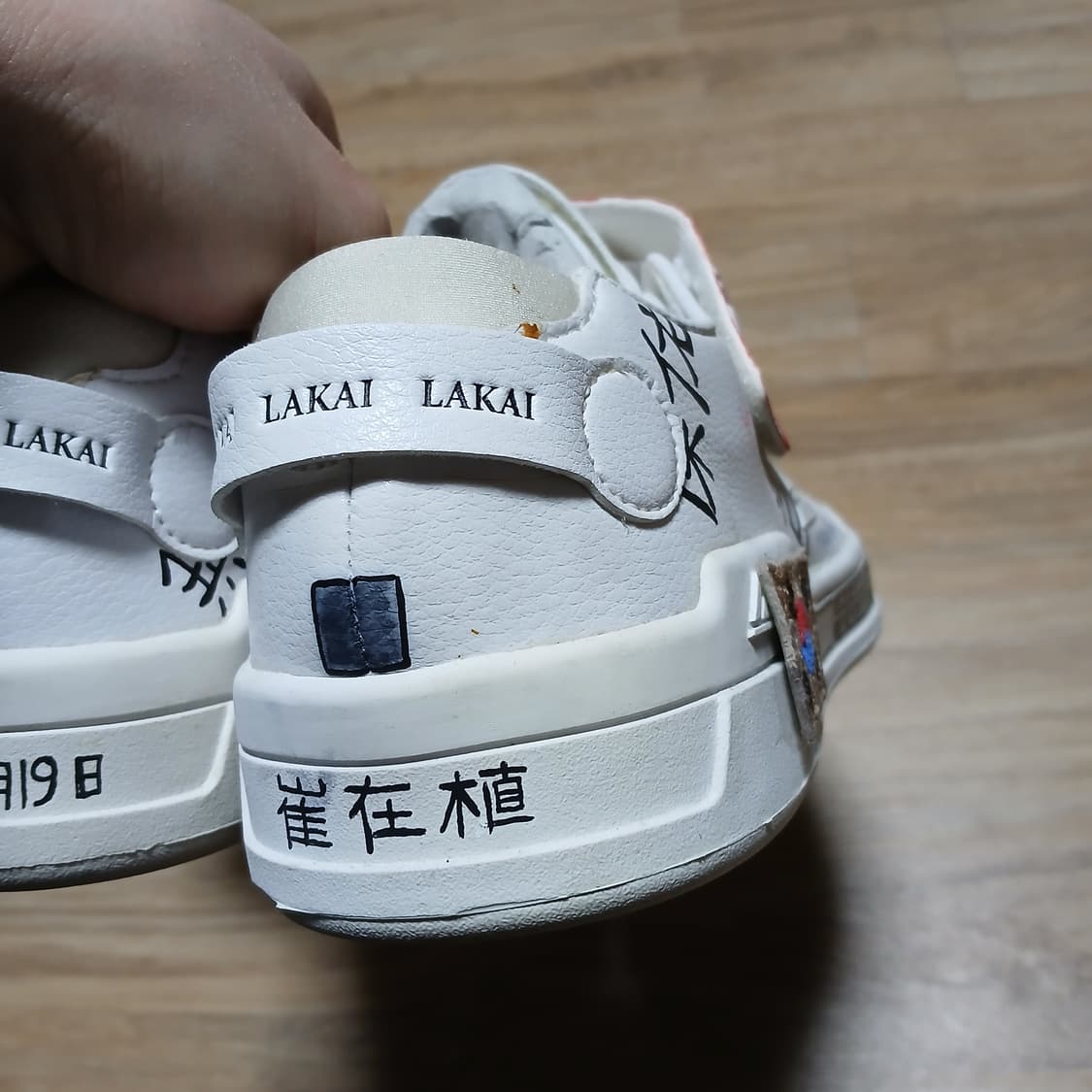 미사용 라카이코리아 태극기 국뽕 삼일절 벨크로 운동화 신발 상품이미지4