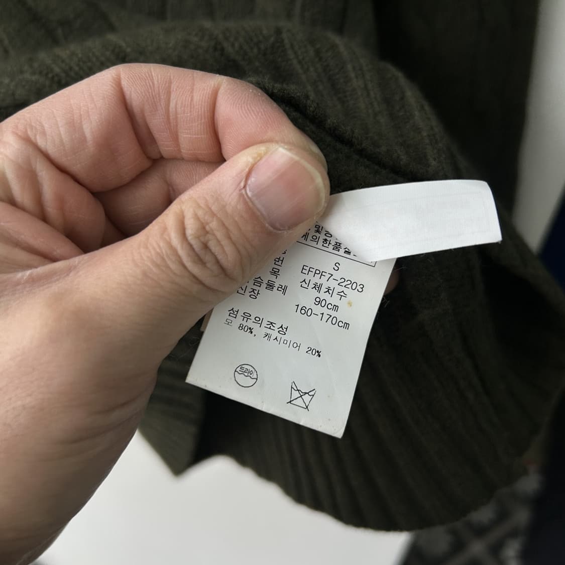 15957 - 폴로 랄프로렌 카키 케이블 울 니트 (울 80% 캐시미어  상품이미지4