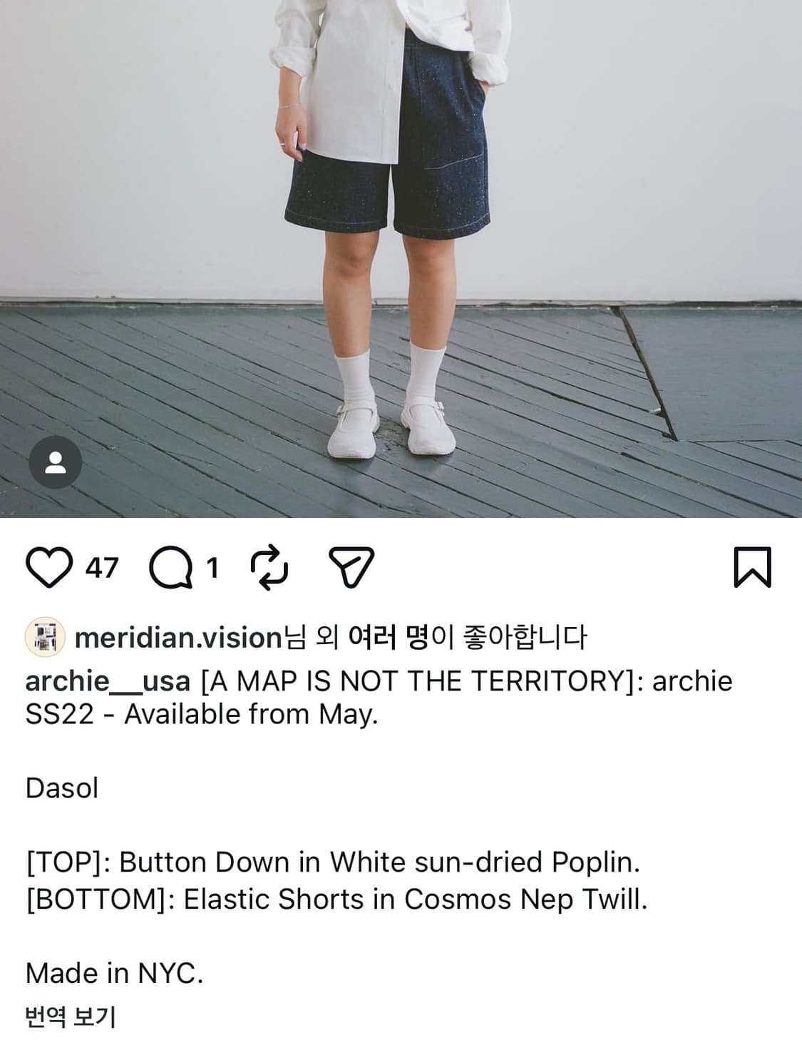 archieElastic Shorts in Cosmos Nep twill 상품이미지3