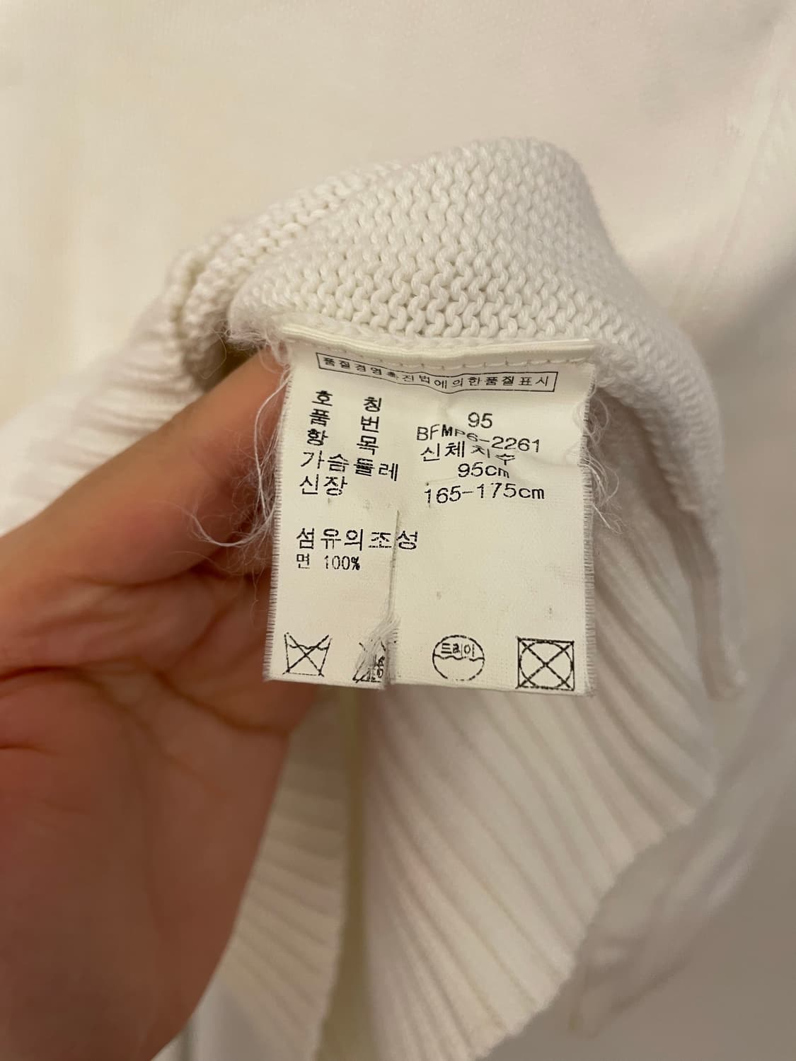 랄프로렌 Ralph Lauren 화이트 코튼 터틀넥 니트 상품이미지4