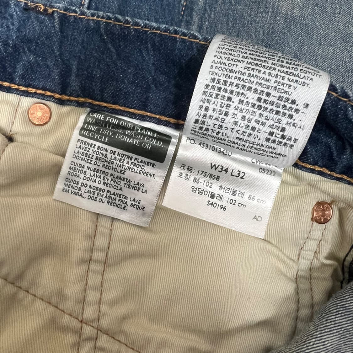 리바이스 프리미엄 505 빅E 쿨맥스 데님 팬츠 청바지 34 상품이미지7