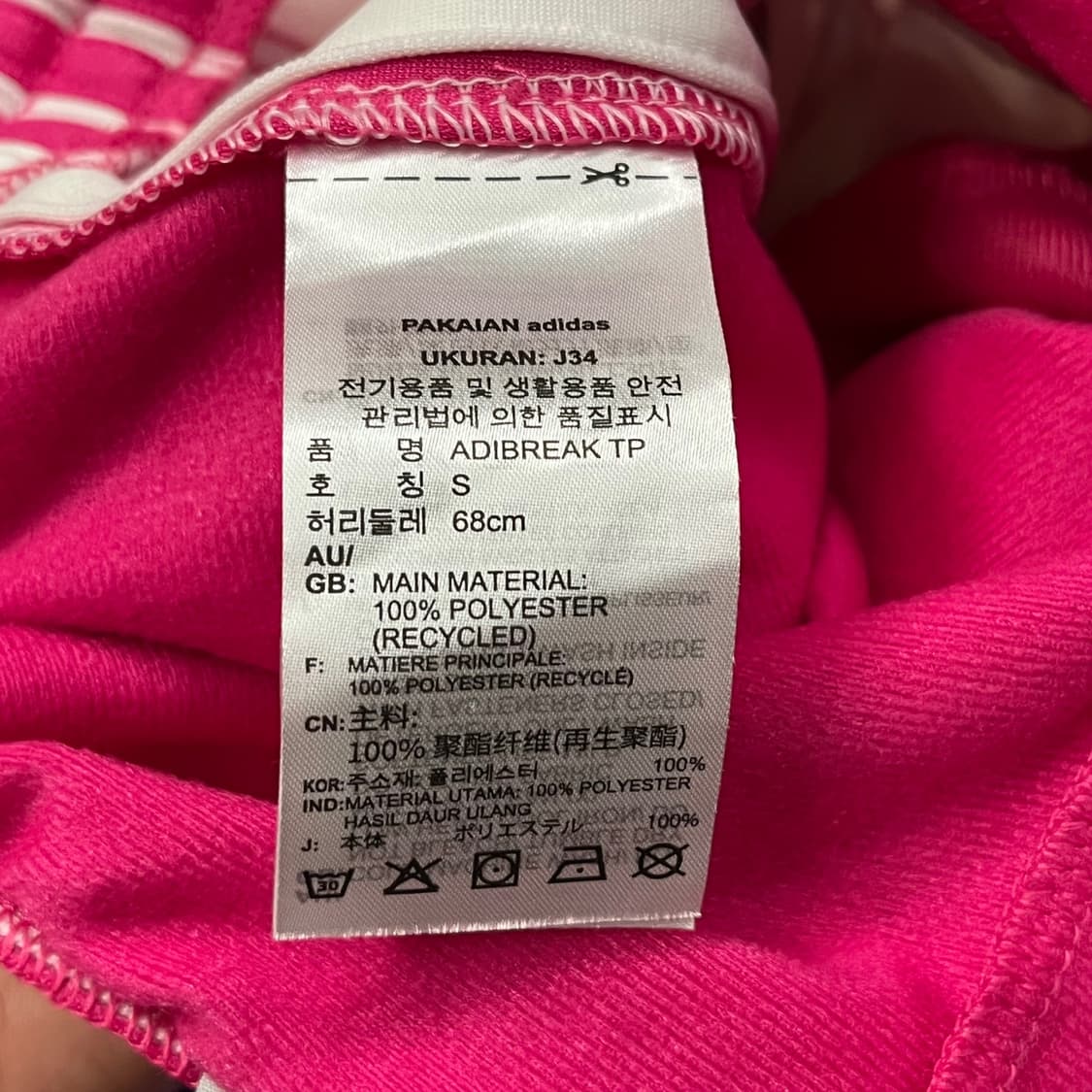 [정품/S] 아디다스 핫핑크 트랙 바지 흰색 라인 상품이미지5