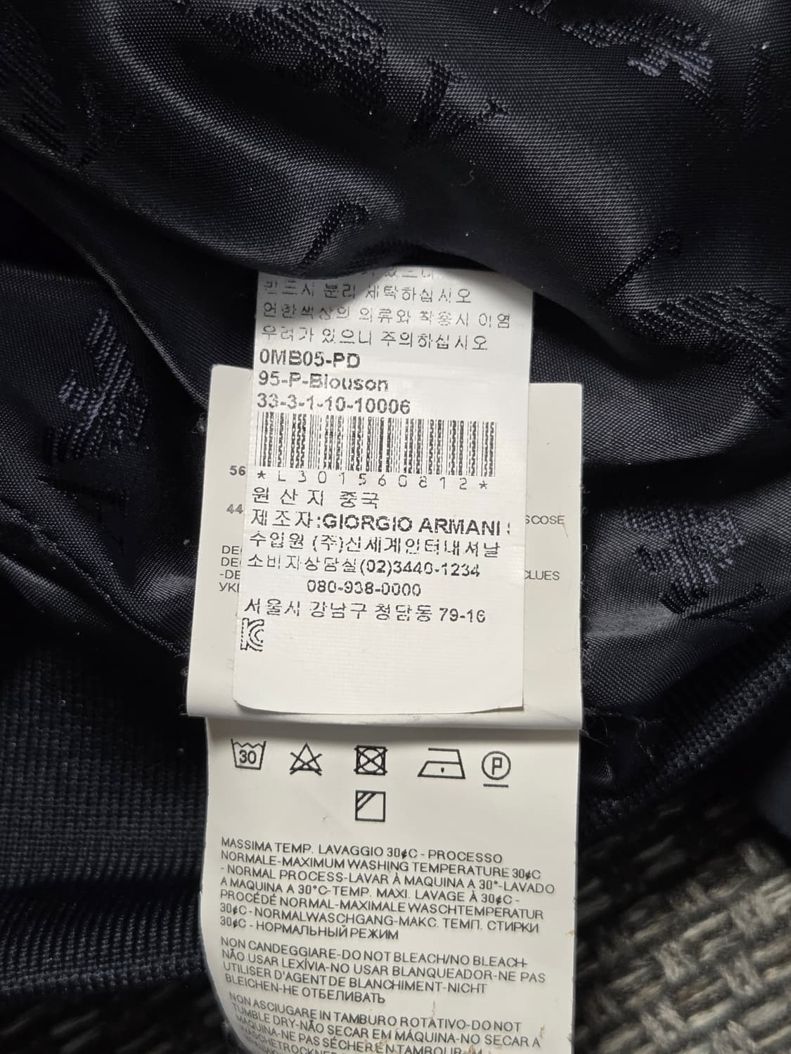 아르마니 진스 봄버 바람막이 자켓 상품이미지6