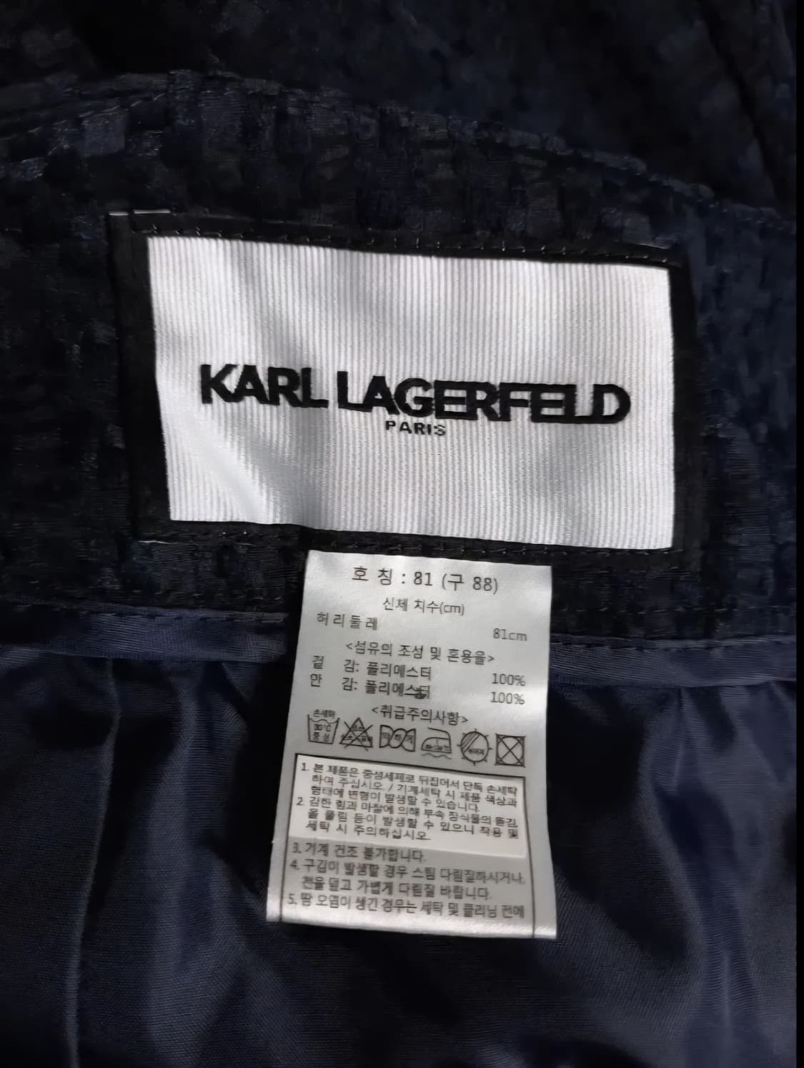 새 칼라거펠트 춘하 플레어 롱 스커트 77슬림88 상품이미지8