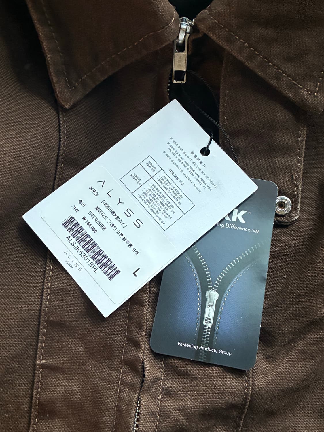 (새상품)(L) [데일리룸X알리스] 페이디드 그레인 코튼 블루종 자켓 상품이미지10