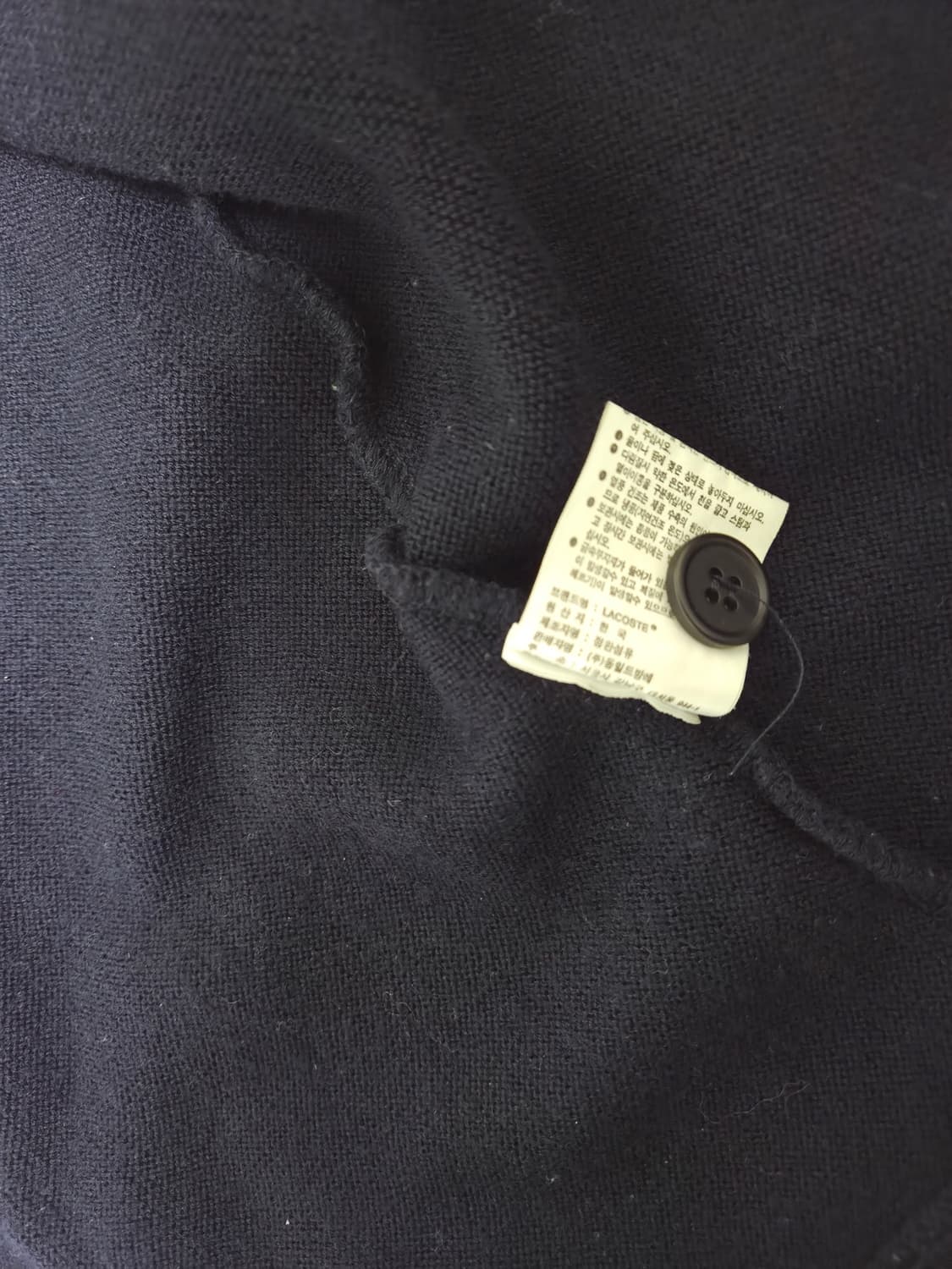 라코스테 가디건  상품이미지4