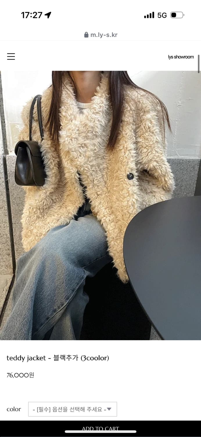 Lys 테디 퍼자켓 상품이미지1