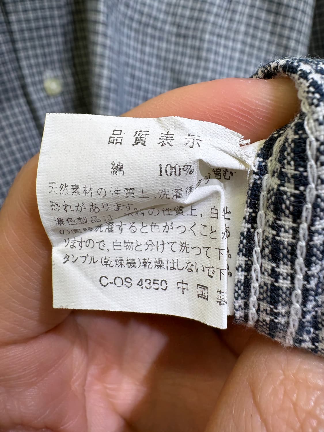 AUTHENTIC 셔츠 상품이미지9