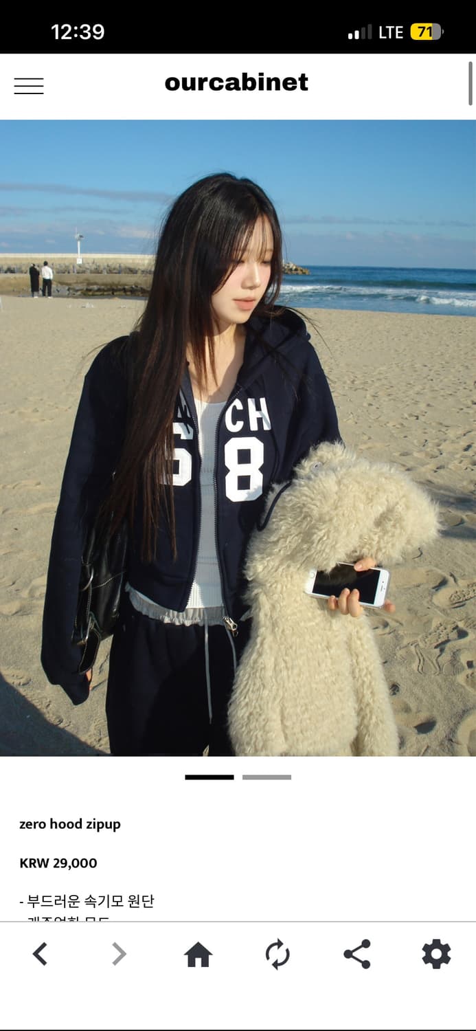 아워캐비넷 zero hood zipup, gram gogi knit 상품이미지1