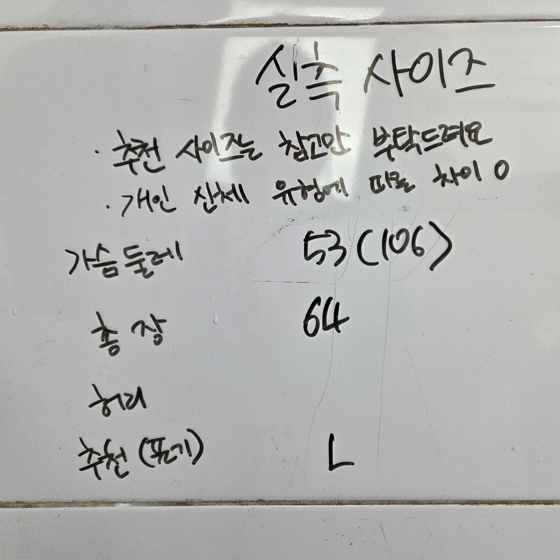 77/106 에잇세컨즈 오리털 경량 패딩  상품이미지2