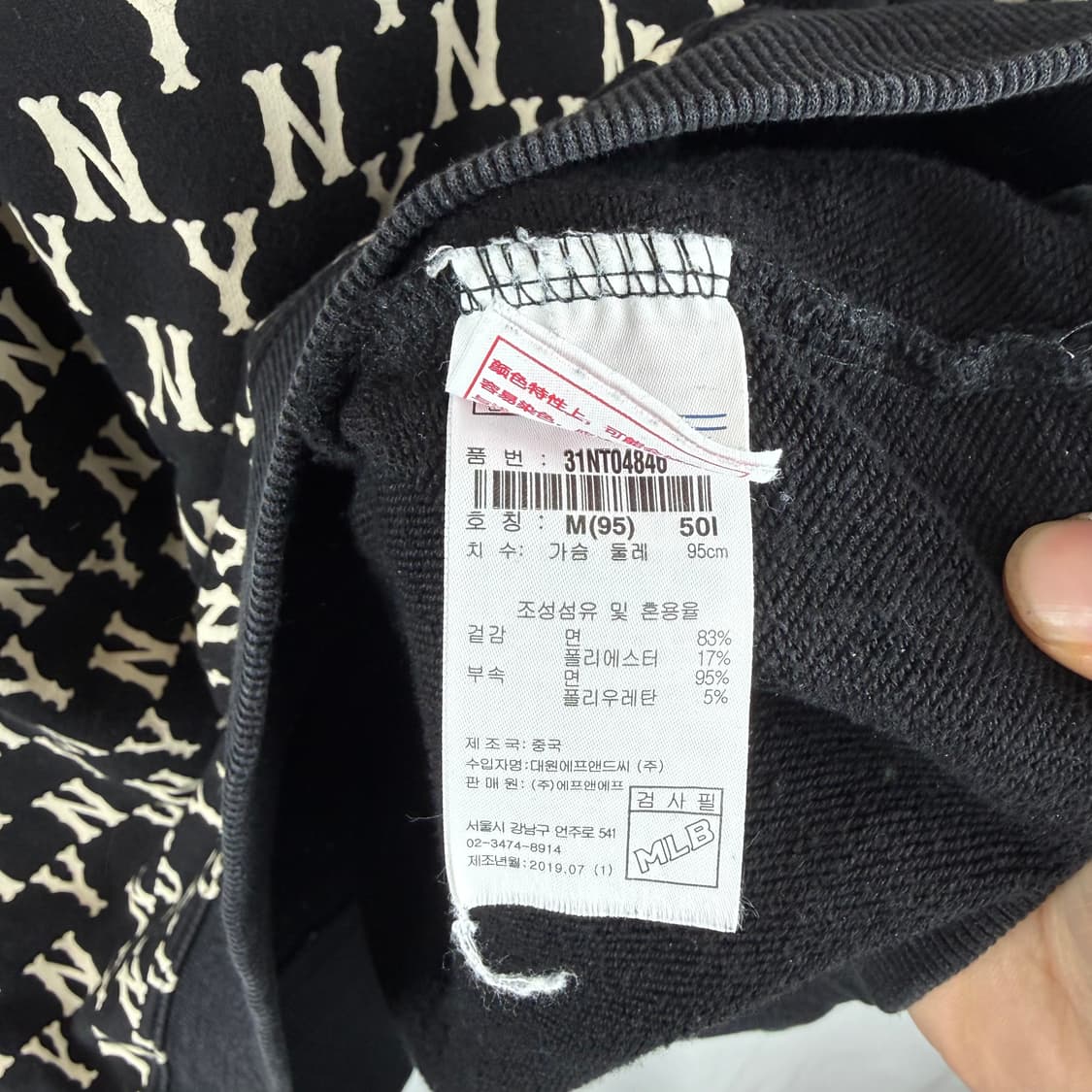 M) MLB 뉴욕양키즈 모노그램 맨투맨 블랙 상품이미지5