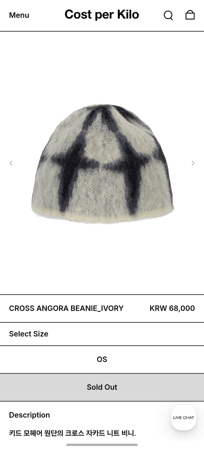 Cost Per Kilo 베이지 비니 상품이미지1