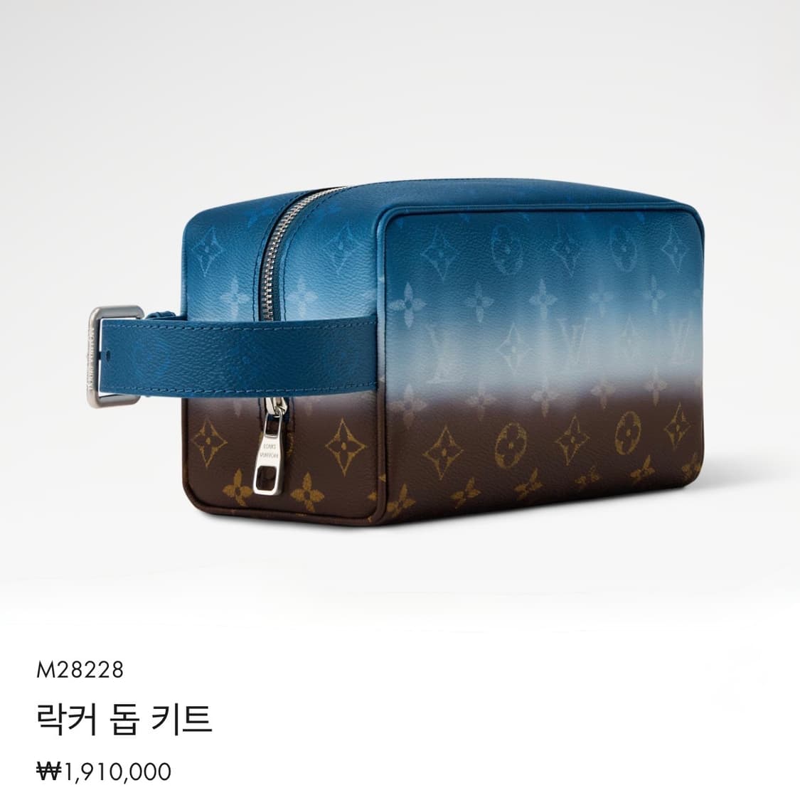 [미사용/선물가능] 26SS 루이비통 모노그램 캔버스 락커 돕키트 블루 상품이미지10