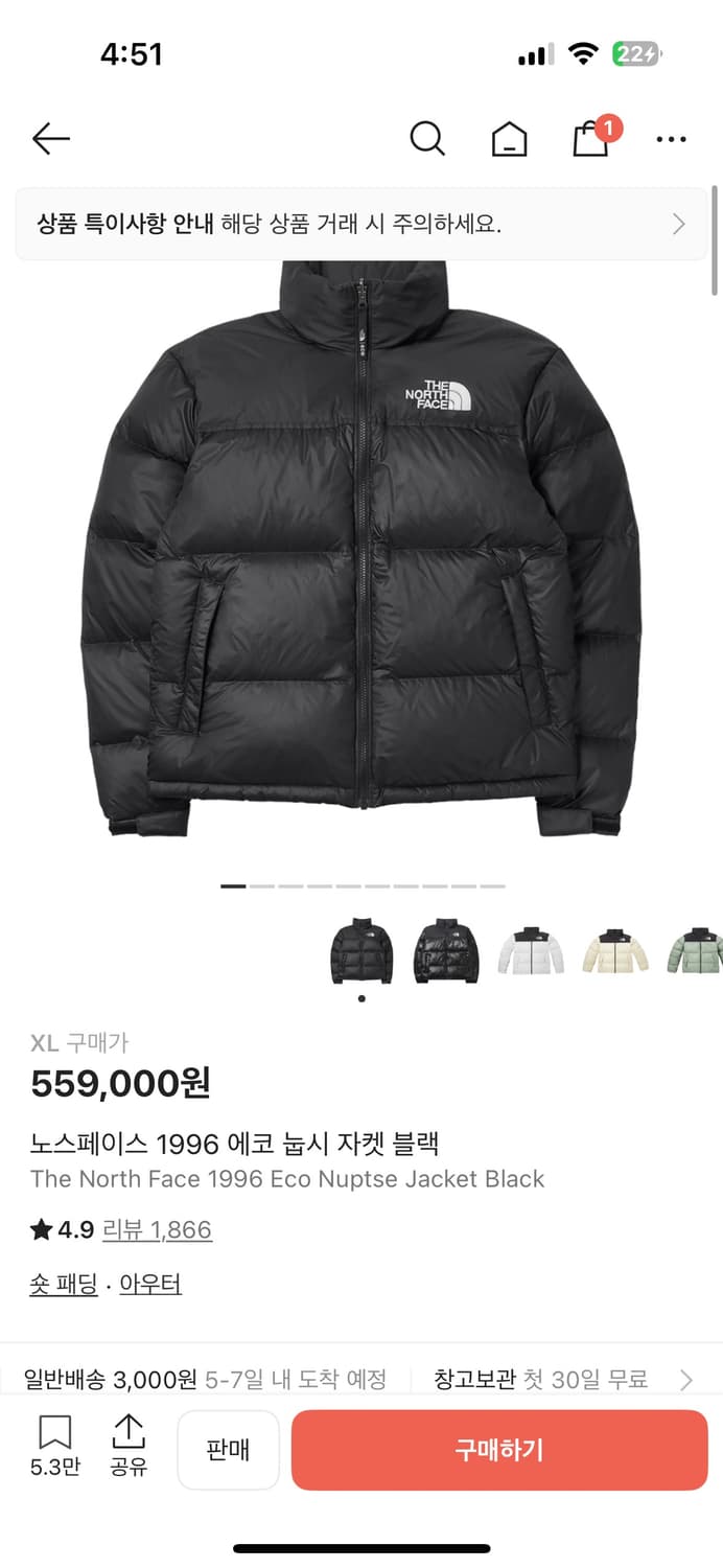 노스페이스 1996 에코 눕시 무광 자켓 블랙 상품이미지1