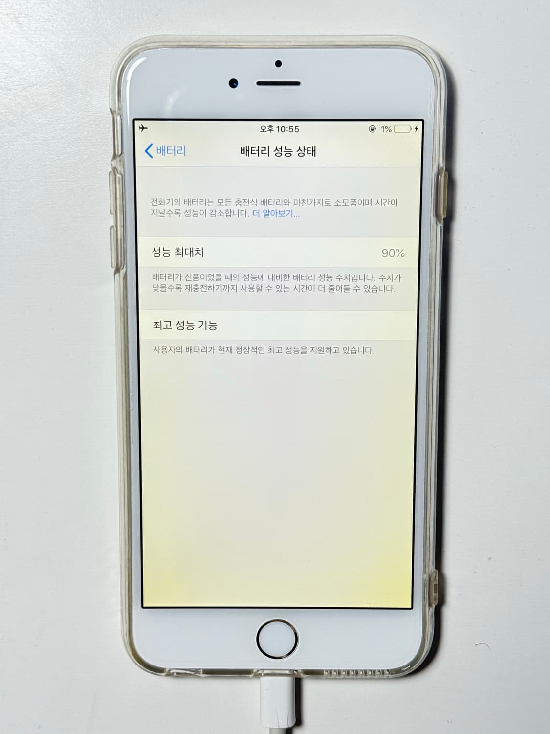 아이폰 6+ 골드 64G 상품이미지2