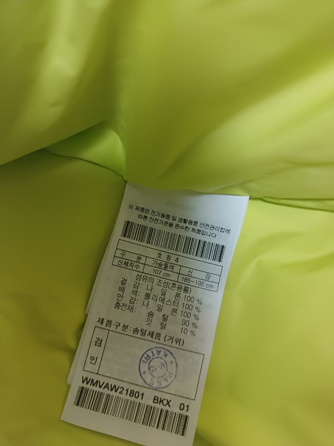 왁(WAAC) 하이글로시 다운 베스트(정가245,000) 상품이미지8