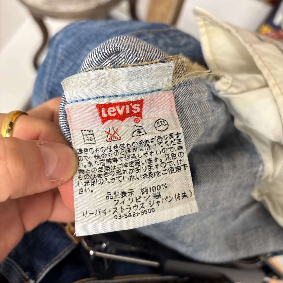 00s 리바이스501 버튼 플라이 빈티지 데미지 스트레이트 데님팬츠N84 상품이미지9