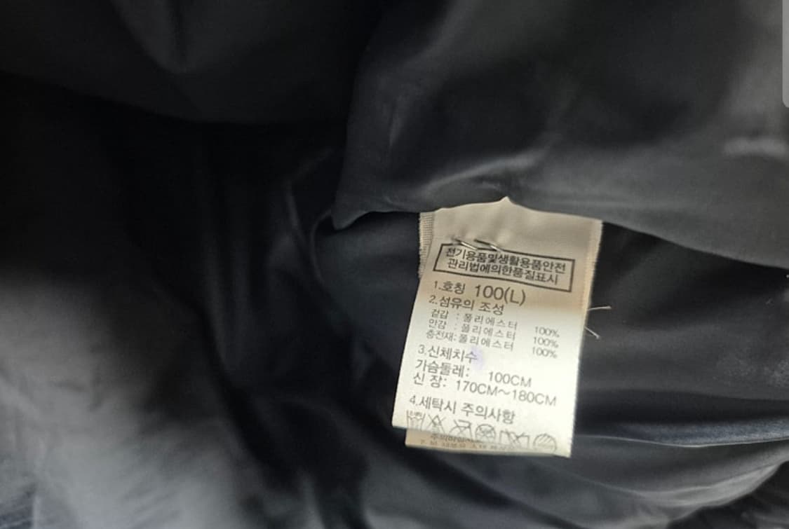 노스페이스 정품 티볼 테크 익스플로링 패딩NJ3NK53A 100사이즈 상품이미지2