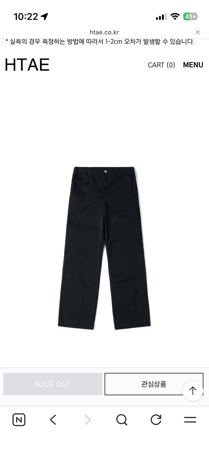 htae  80s WK Black Faded Pants 28 상품이미지1