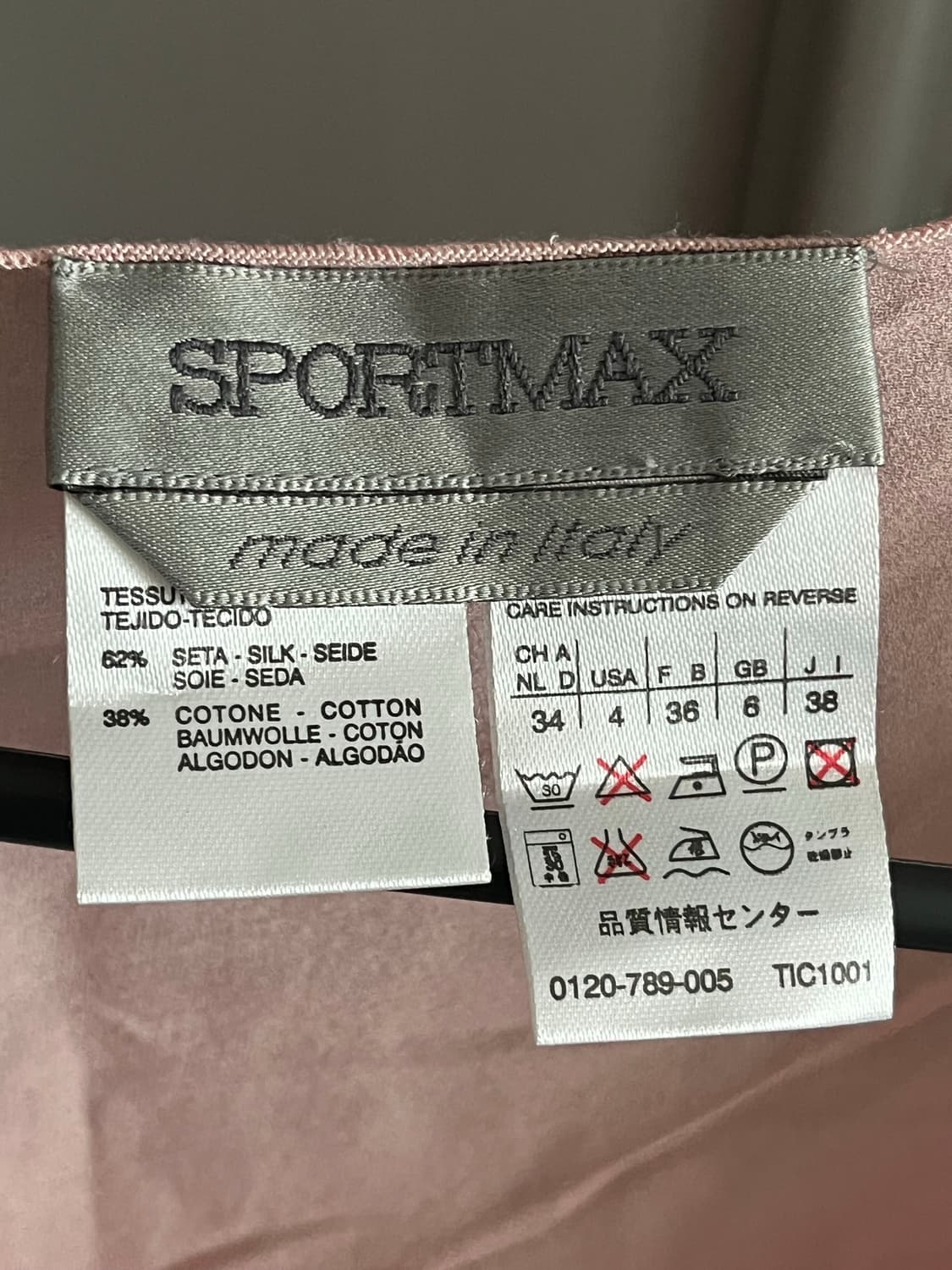 스포트막스 실크 블라우스 38사이즈 상품이미지8