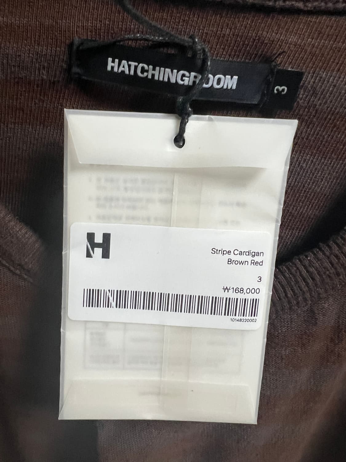 해칭룸 스트라이프 가디건 브라운 레드 상품이미지3