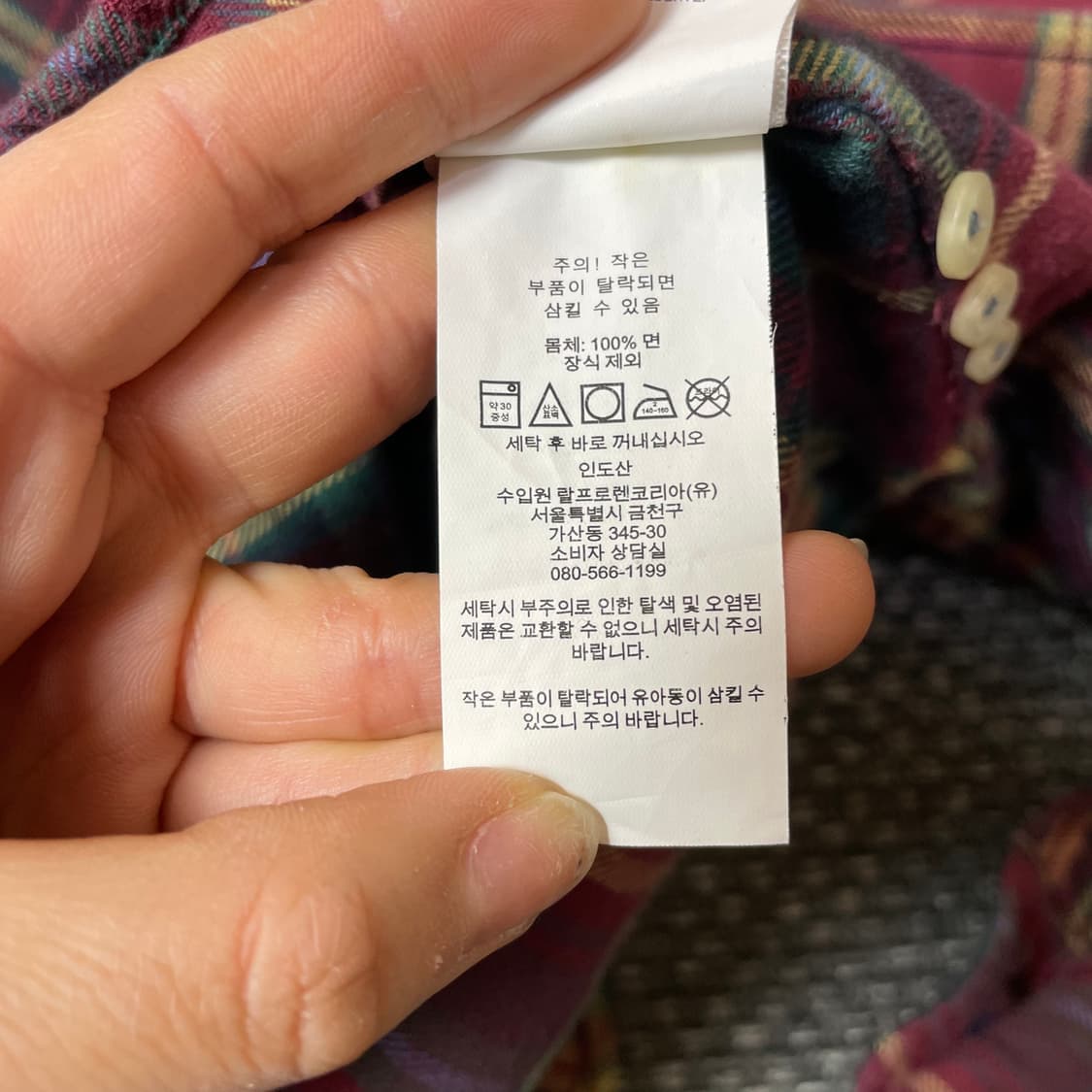 폴로 랄프로렌 배색체크 클래식핏 긴팔 셔츠 XS 상품이미지4