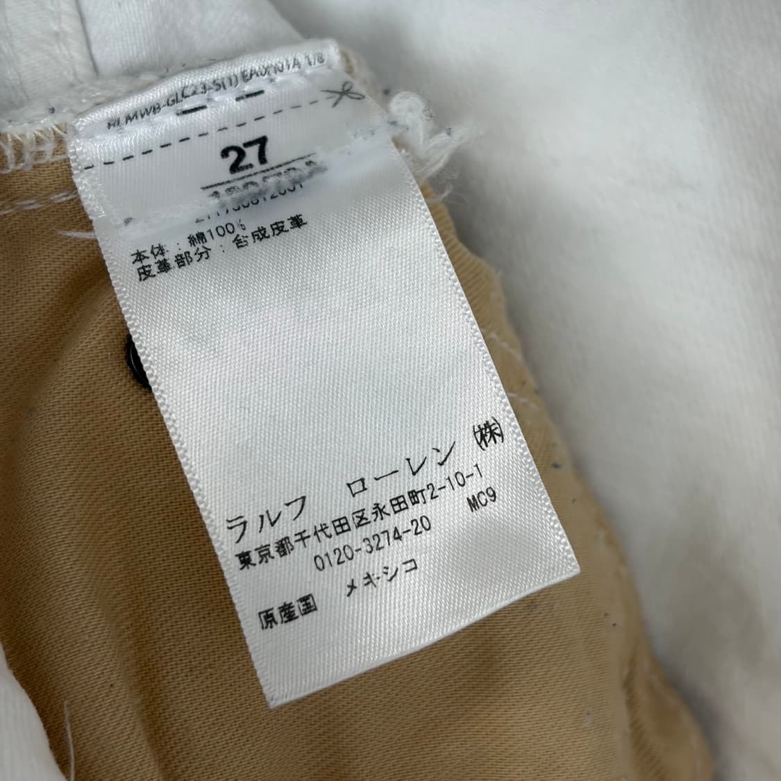 폴로 랄프로렌 바지 팬츠 상품이미지7