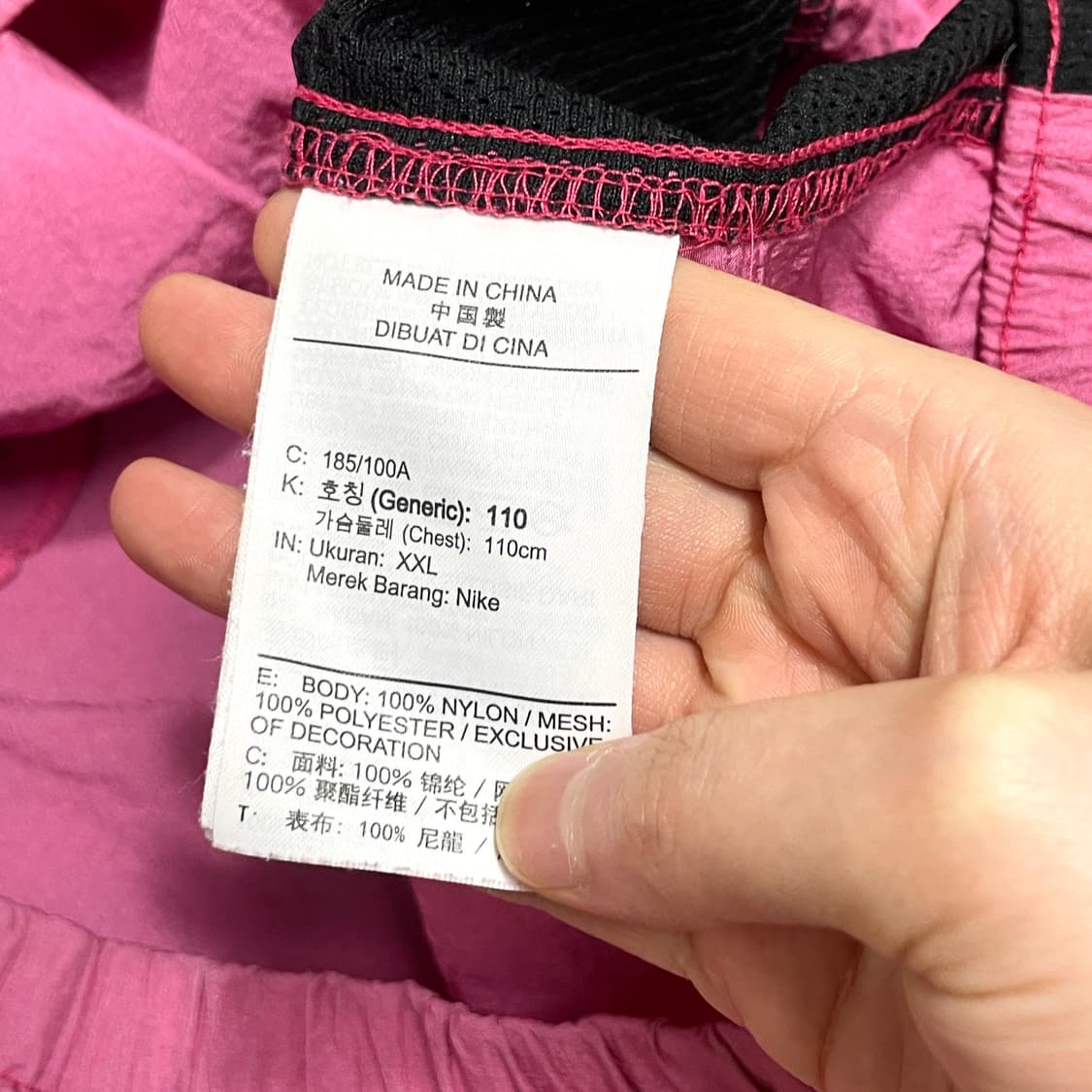 나이키 1991 아카이브 핑크 웜업 자켓 남성XXL 상품이미지6