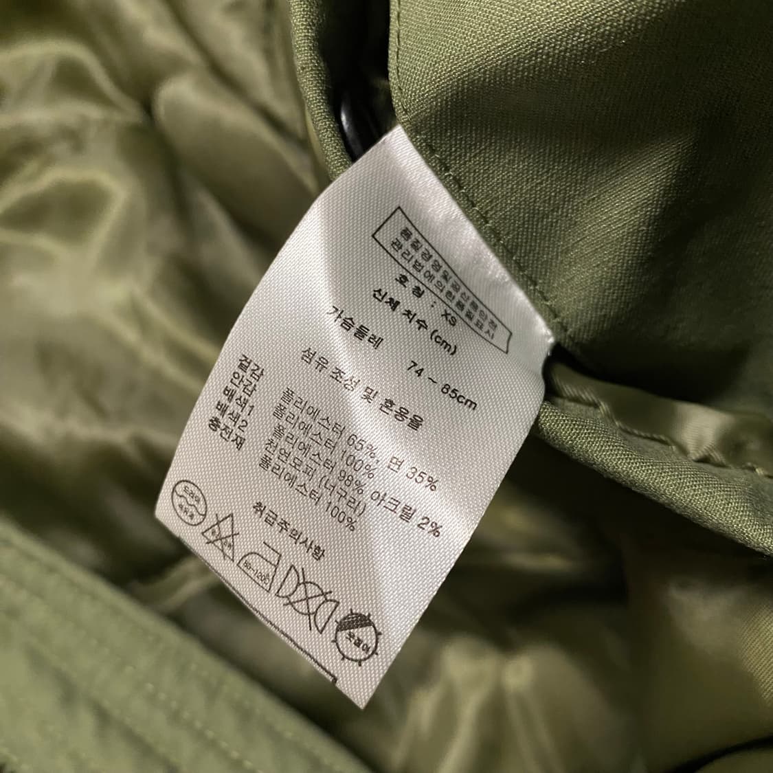 🌊Schott N-3B Parka 상품이미지9