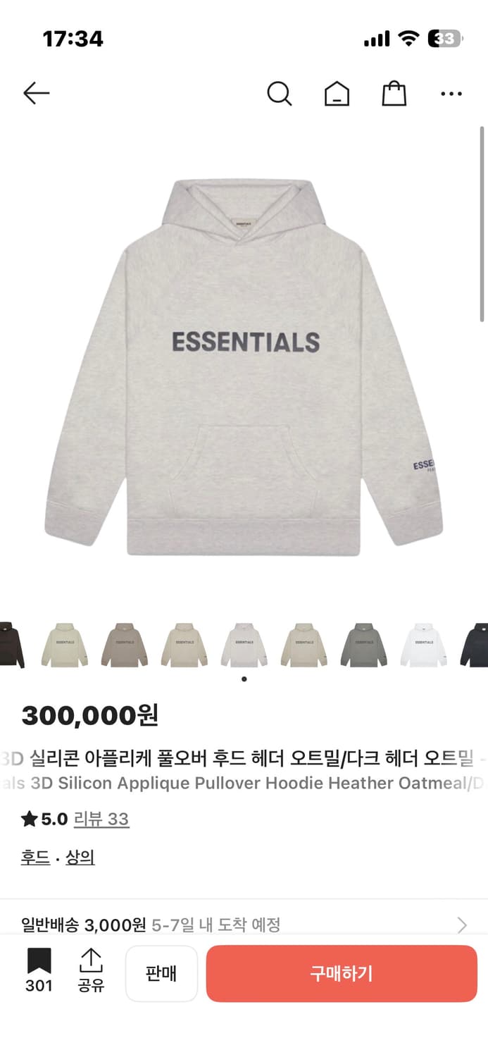 피어오브갓 에센셜 3d 맨투맨 오트밀 다크헤더 상품이미지5