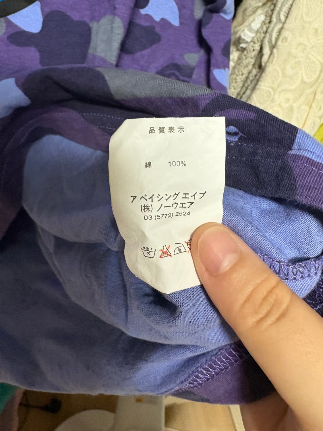 베이프 세서미 콜라보 티셔츠 상품이미지10