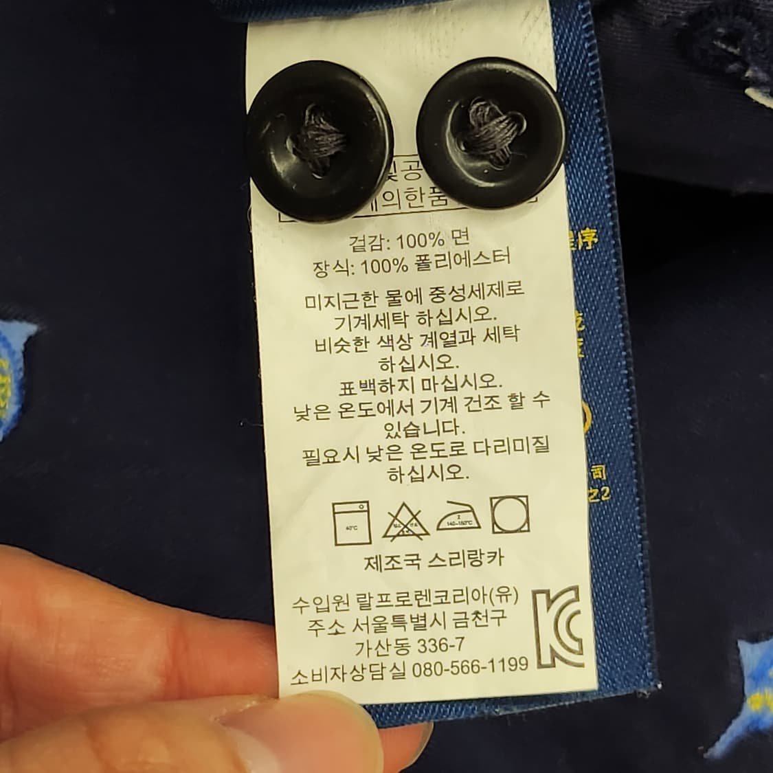 폴로랄프로렌 청새치 패턴 네이비 코튼 하프팬츠 상품이미지7
