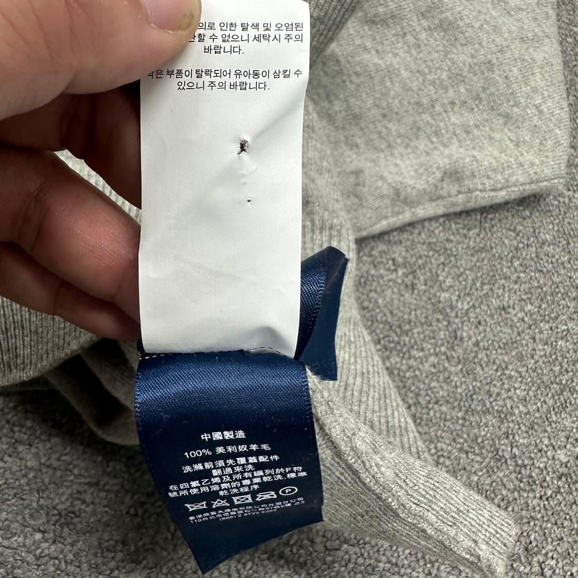 폴로랄프로렌 반집업 니트 상품이미지5