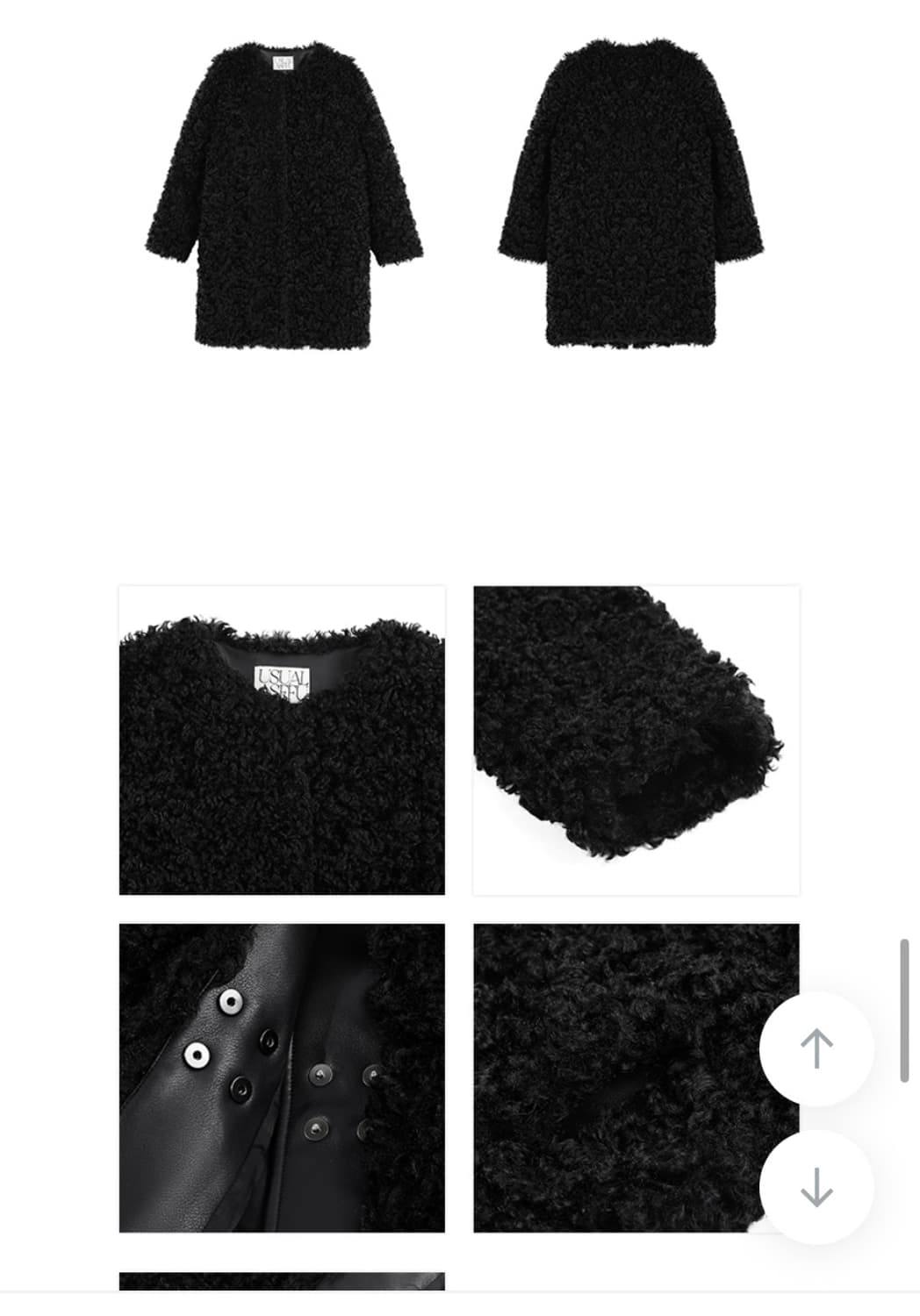 FFU 퍼 코트 무스탕 상품이미지8