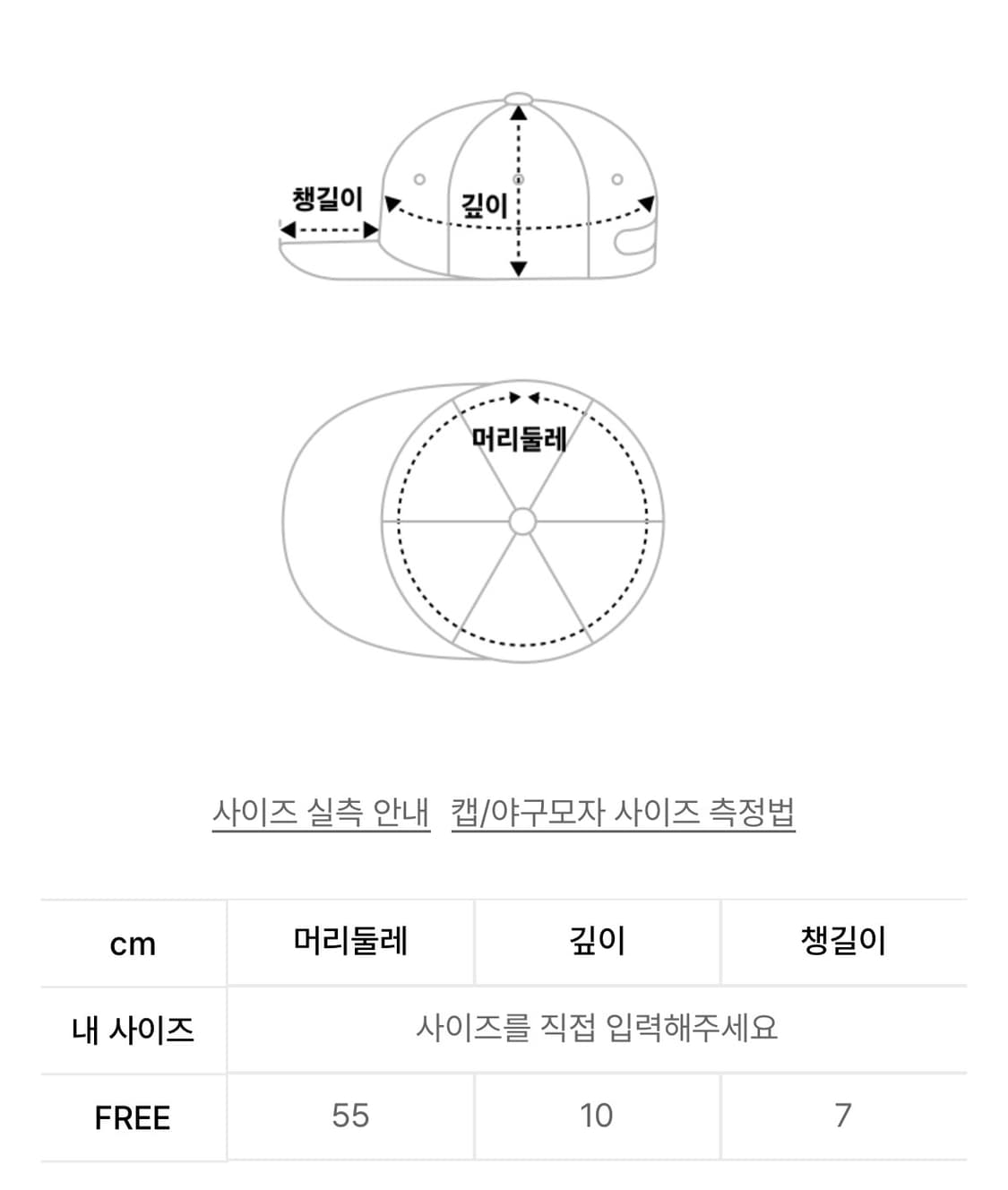 애프터프레이 프레센스 크리에이터 볼캡 워시드스카이 상품이미지9