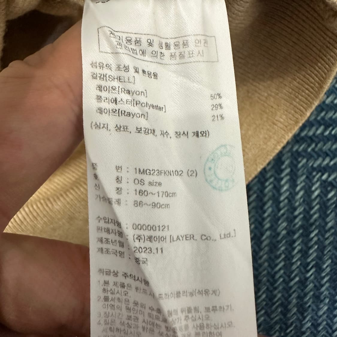 [여성F] 마리떼프랑소와저버 니트 상품이미지3