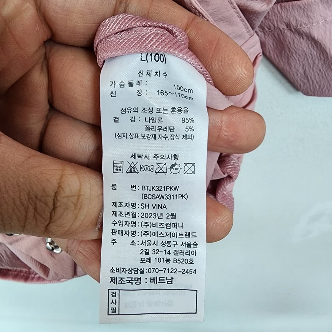  베네통 핑크 반팔 자켓 상품이미지5