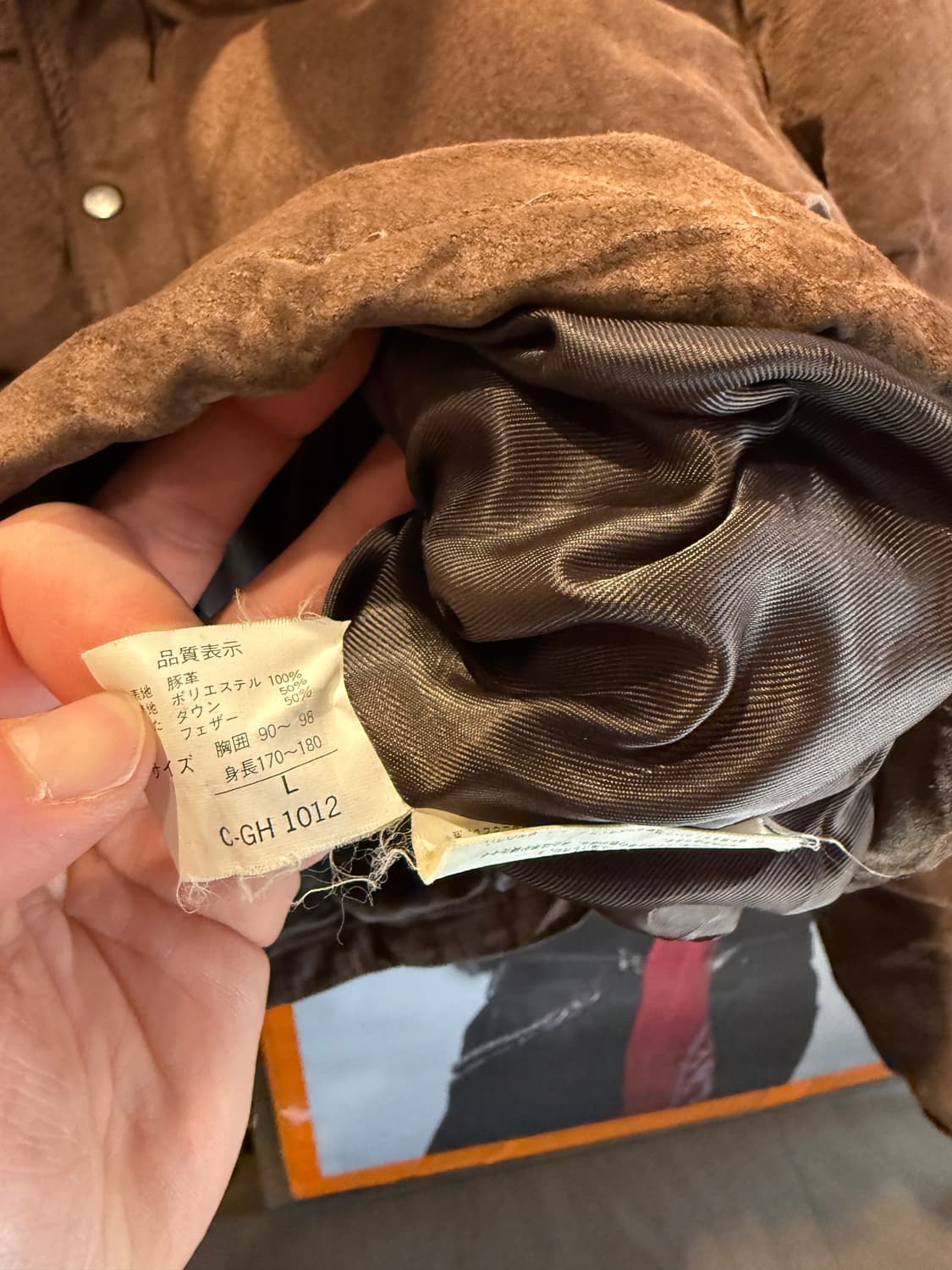 빈티지 스웨이드 패딩 점퍼 L(XL) 상품이미지7