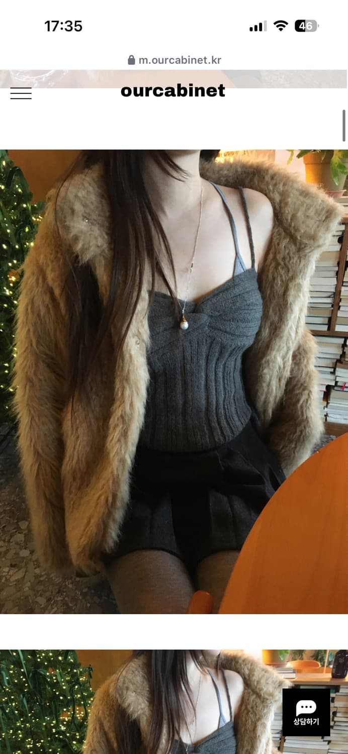 아워캐비넷 하이넥 퍼 자켓 새상품 상품이미지1