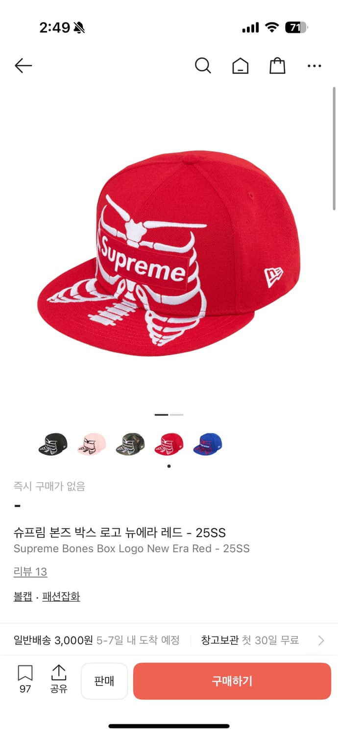 슈프림 본즈 스냅백 상품이미지1