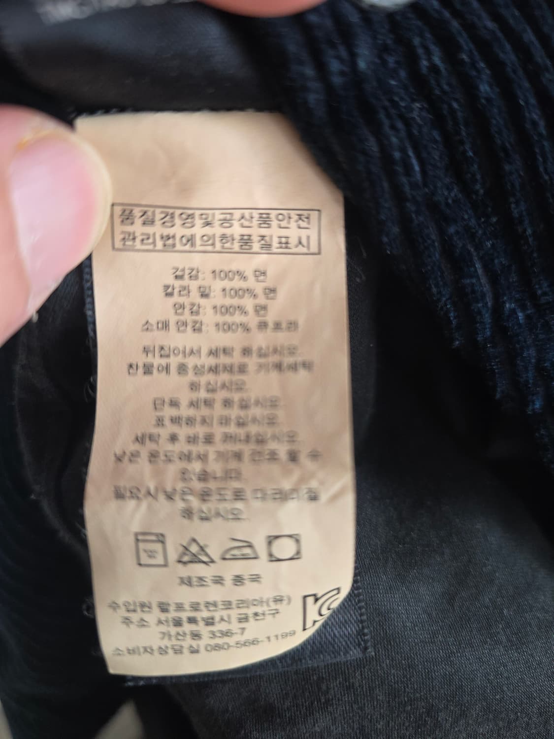 RRL 코듀로이 더블 브레스티드 워크 재킷, M사이즈(175/96A) 상품이미지3