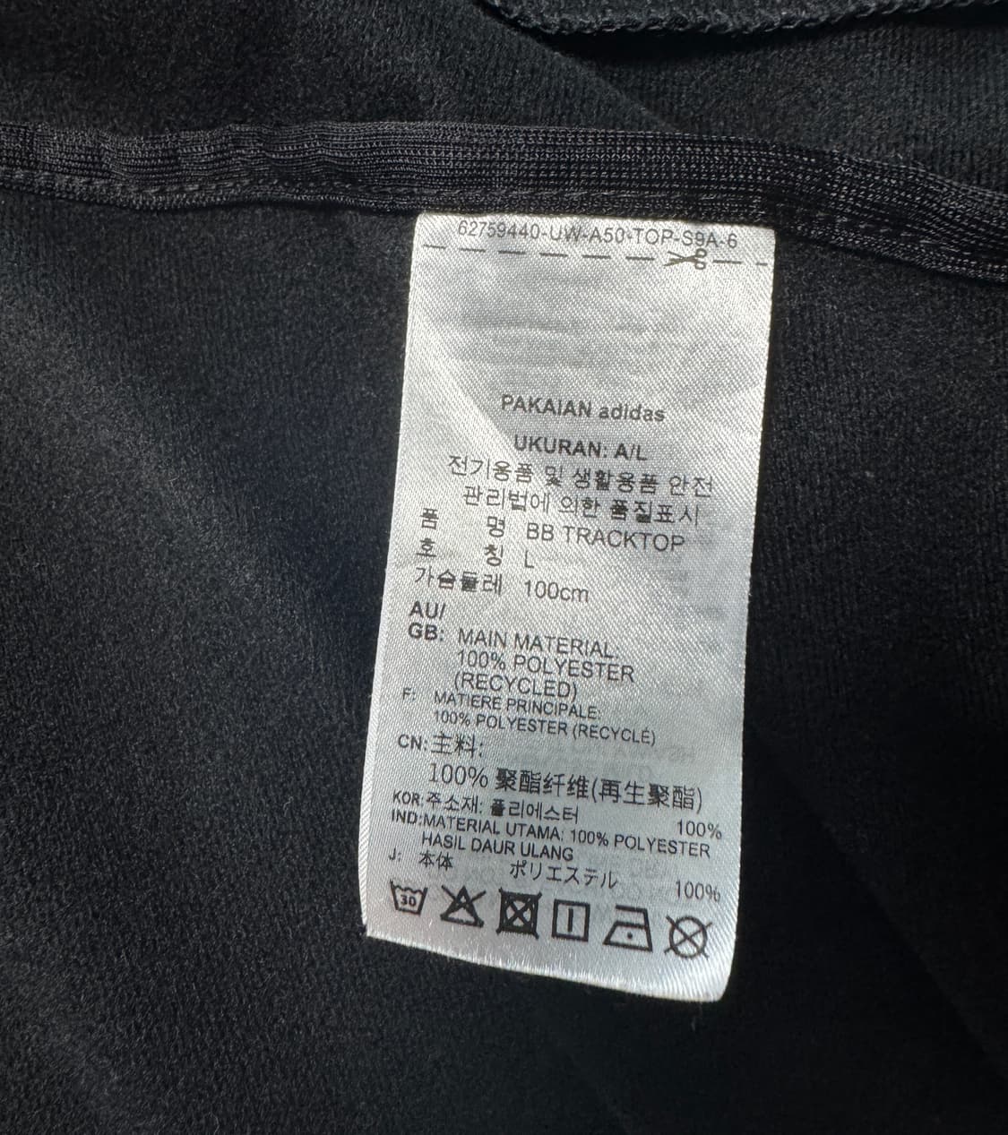 아디다스 BB 트랙탑 (IK9148) - L 사이즈 상품이미지5