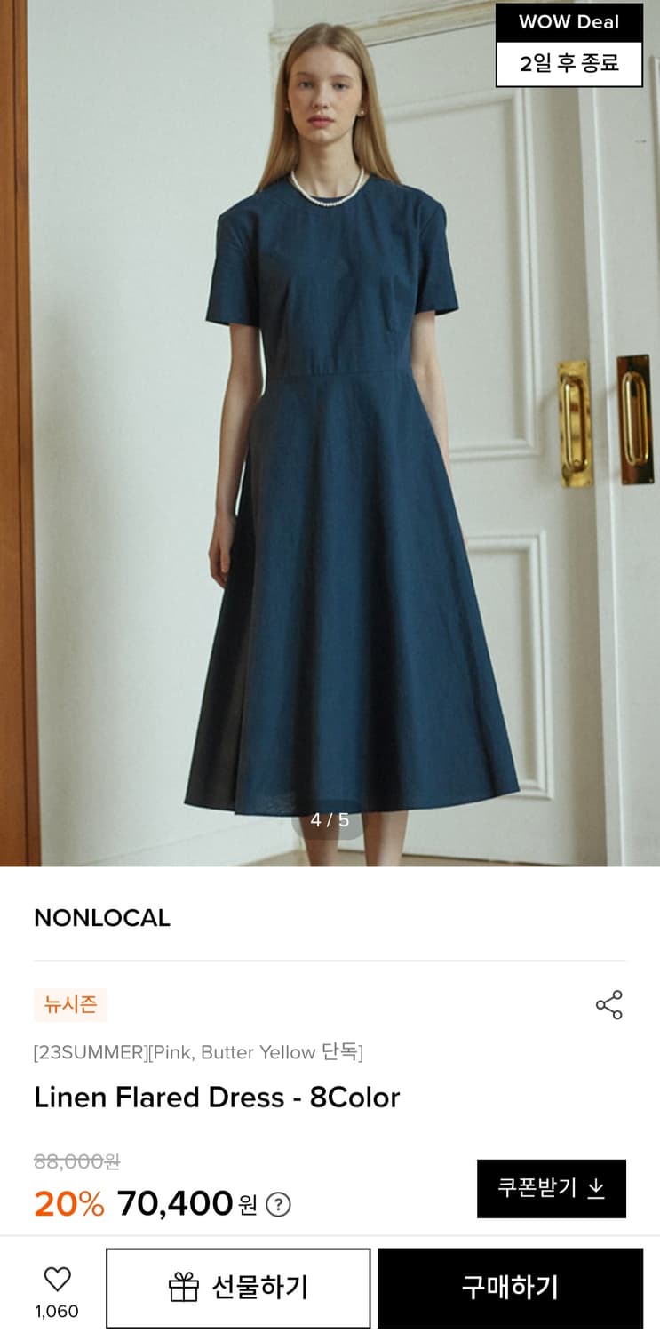 (새상품) 논로컬 린넨 원피스 상품이미지3