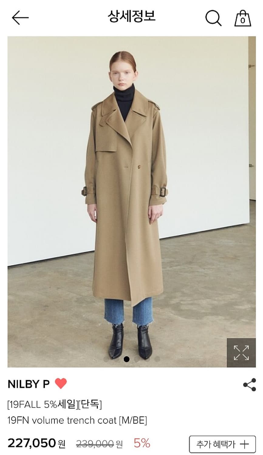 닐바이피 볼륨 트렌치코트 베이지 상품이미지2