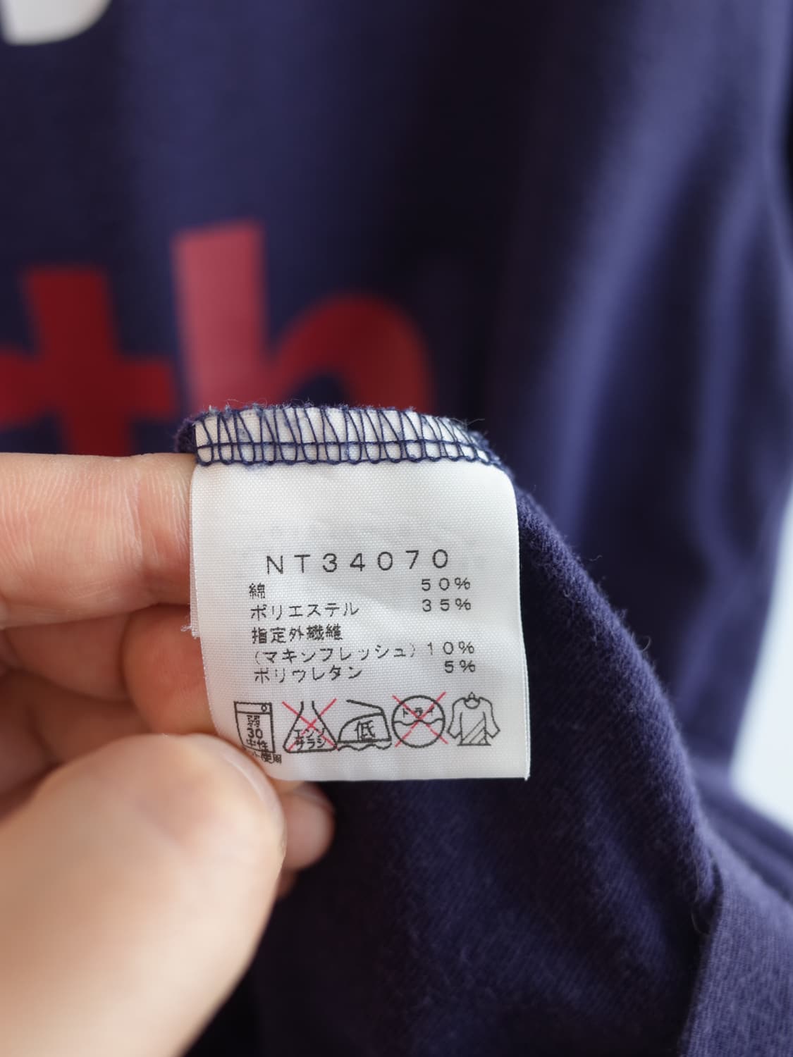 THE NORTH FACE 노스페이스 프린팅 티셔츠 상품이미지4